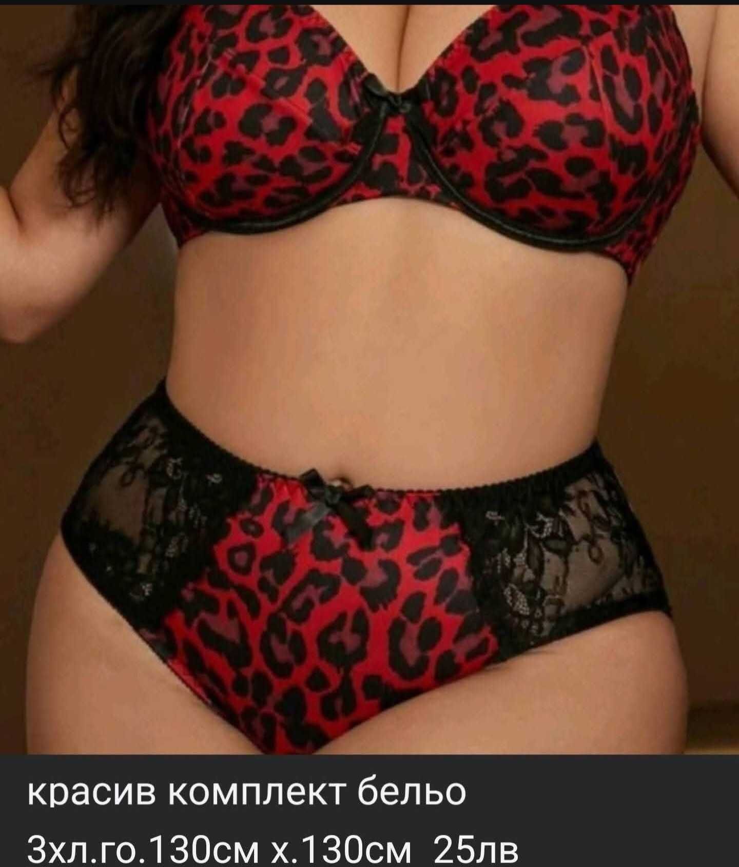продавам НОВИ дрехи