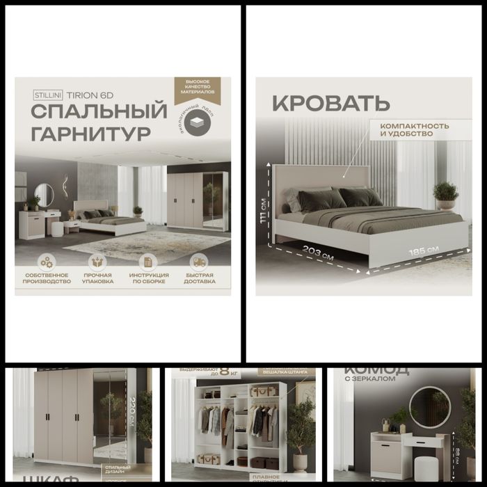 Срочно продам спальный гарнитур