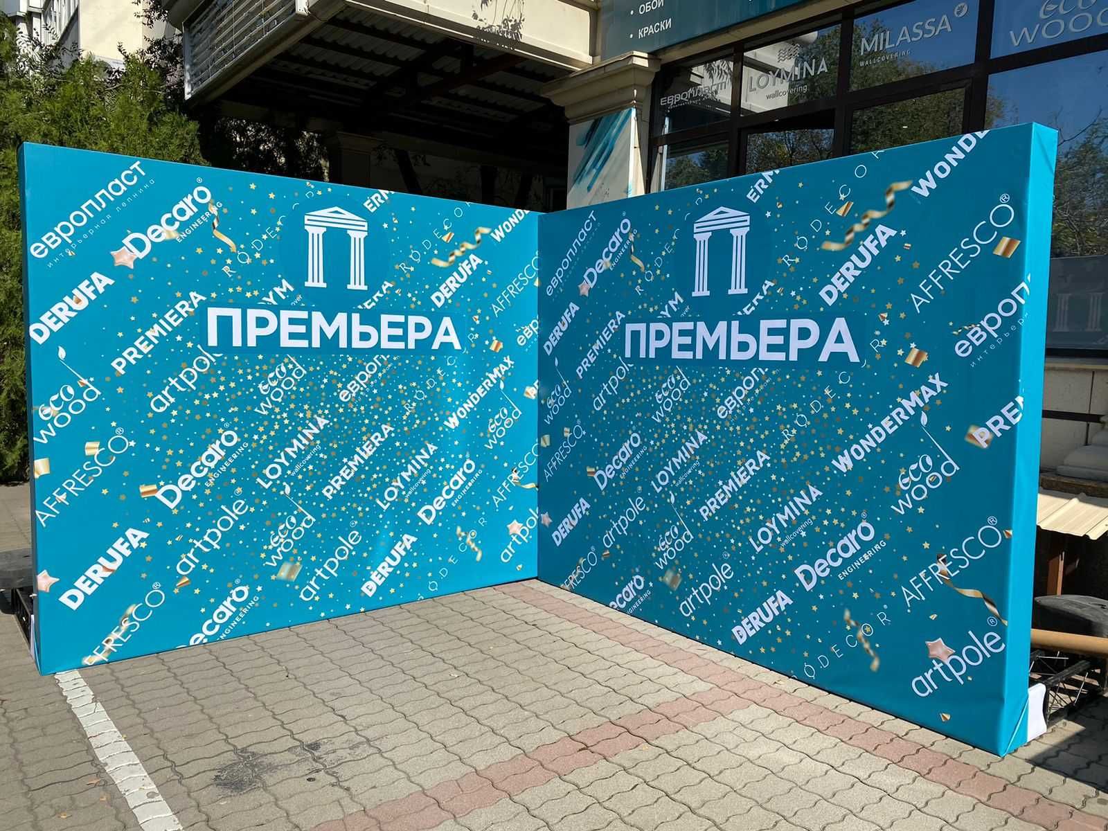 Прокат/аренда Подиум Ферма Сцена Каркас Пресс стена Пресс волл 24/7