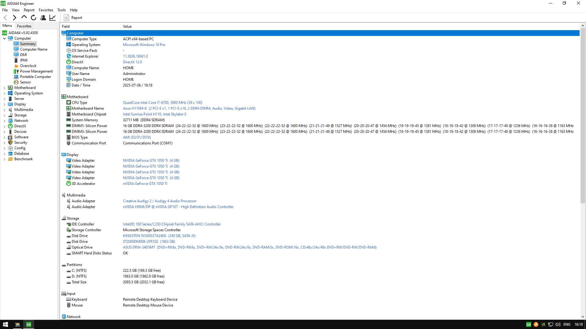 Геймърски компютър Intel i7