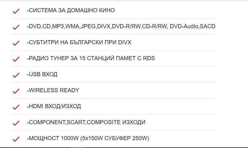 Домашно кино Samsung HT-TXQ120