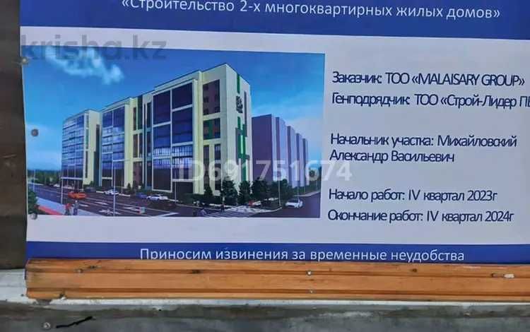 Продам трехкомнатную квартиру в Павлодаре