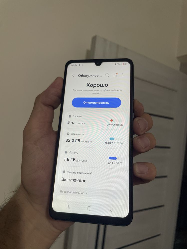 Samsung Galaxy A33
