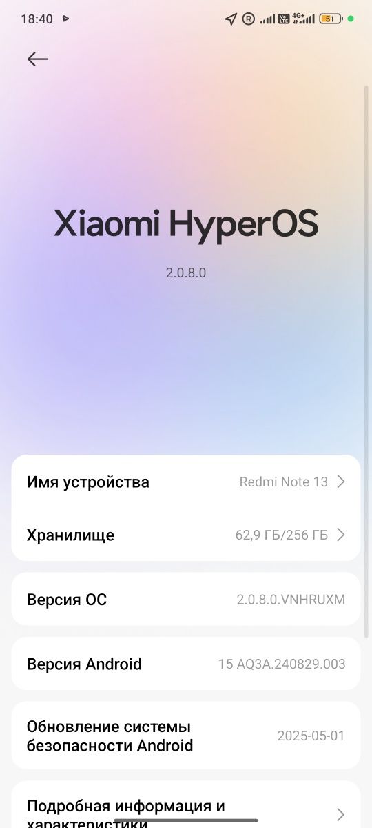 Redmi note 13 va Smart soat