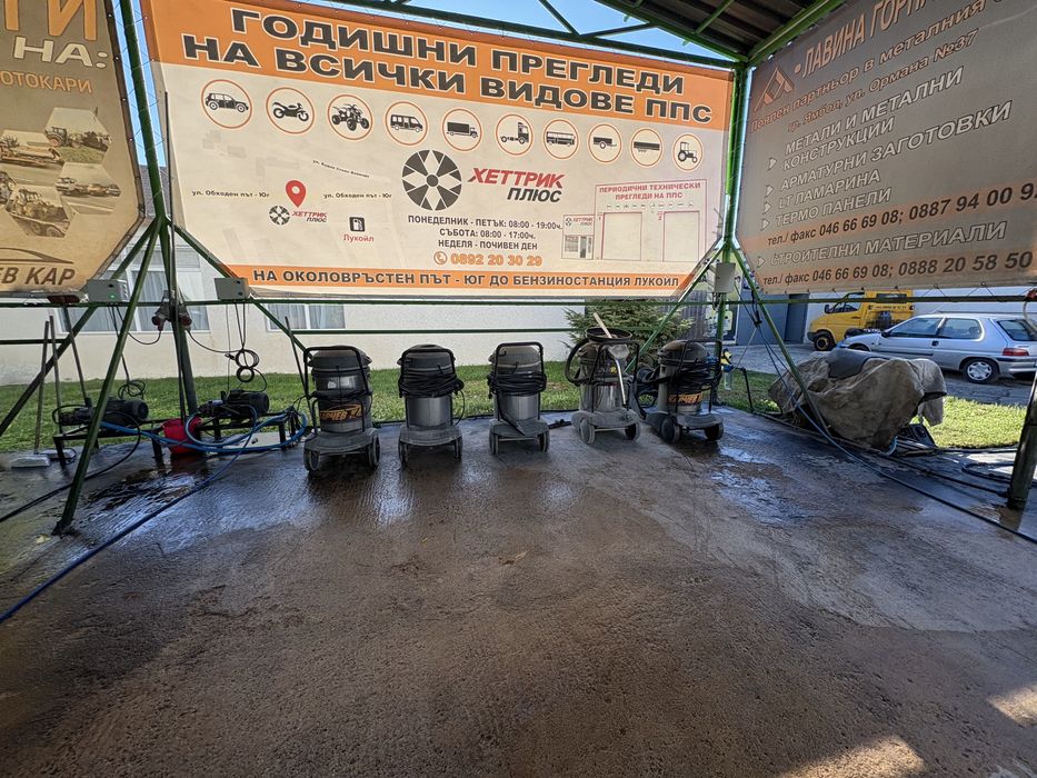 ПРОДАВАМ професионални прахосмукачки Lavor Domus 2