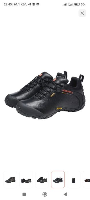 Продам кроссовки мужские 45размер