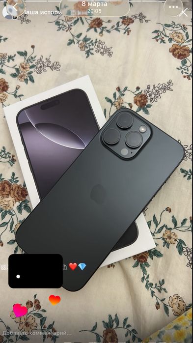 Iphone 16 pro max