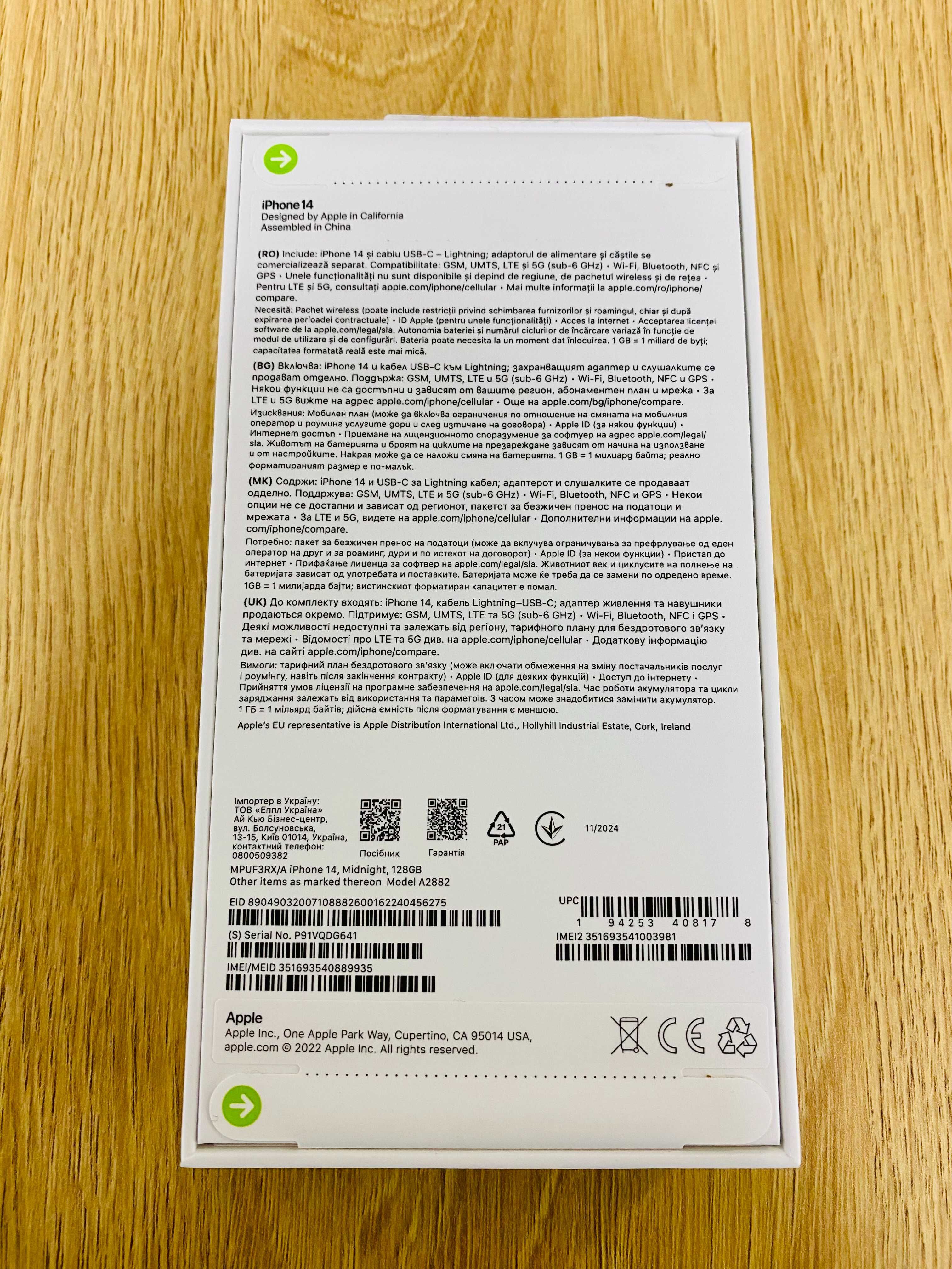ЧИСТО НОВ !!! Apple iPhone 14, 128GB, 6GB RAM, 5G, Midnight