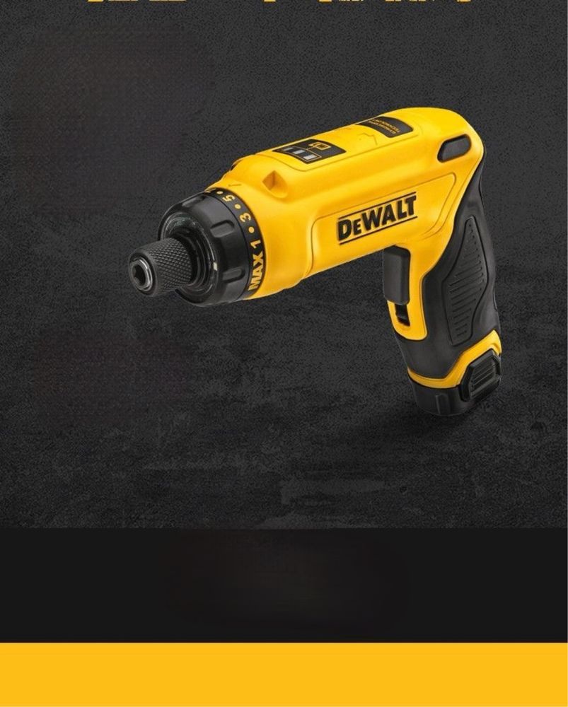 Электрическая отвертка DEWALT