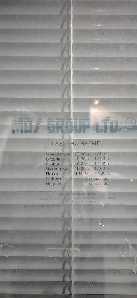 Дава се под наем Офис в София, Полигона - 20 кв.м за 50000 € - Снимка #7