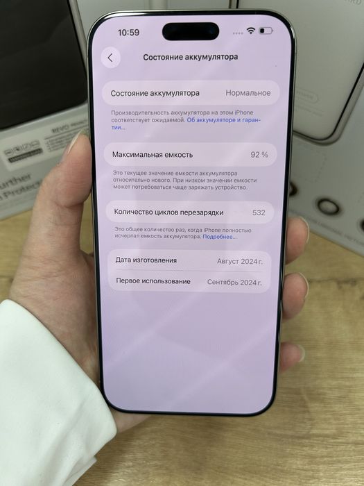 Iphone 16 pro max 256gb 92%