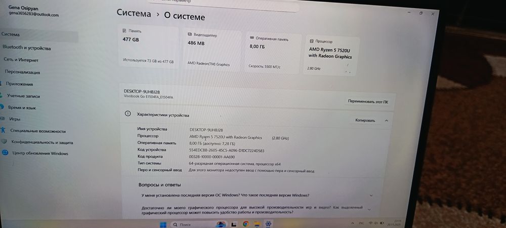 Asus Vivobook Go14	/15