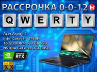 Новые Игровые Acer (Core i5-12450H, 16 Gb DDR4, RTX 3050 4 gb)
