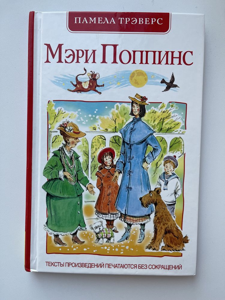 Книжки детские