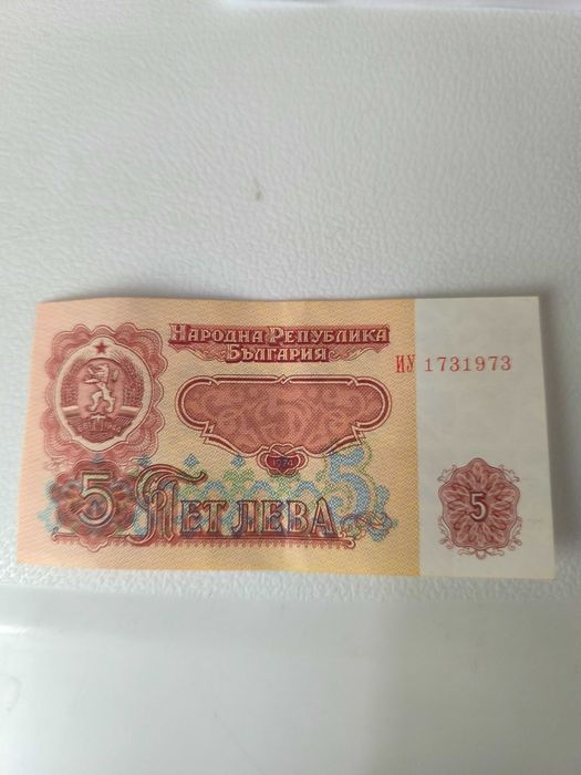 Стари пари в добро състояние