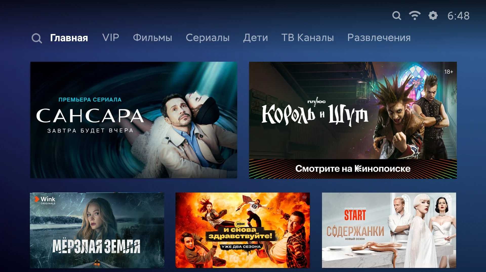 Телевизор Xiaomi Mi LED TV  55" доставка есть телевизоры в рассрочку