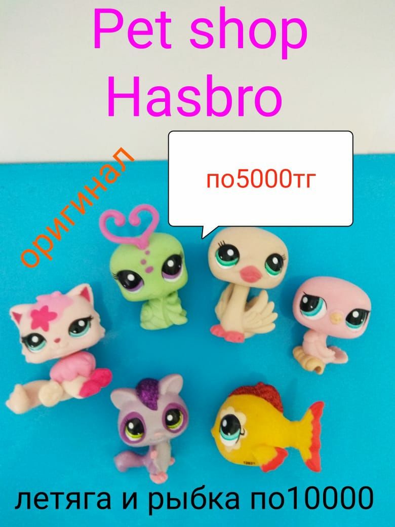 Pet shop, пёс Корги с мото-шлемом; мотоцикл; птичка ;наборы Hasbro.Ори