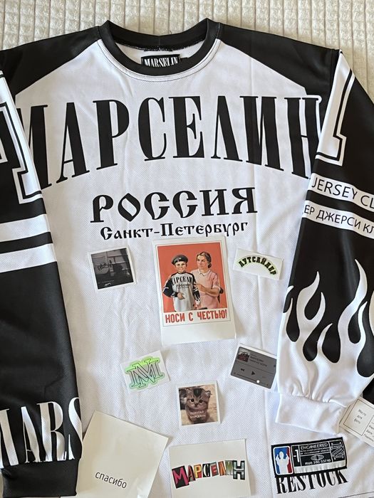 Джерси Марселин «Аутсайдер»