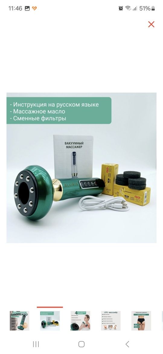 Массажер ALURIX DS-A16 ручной воздушно-компрессионный, разогревающий