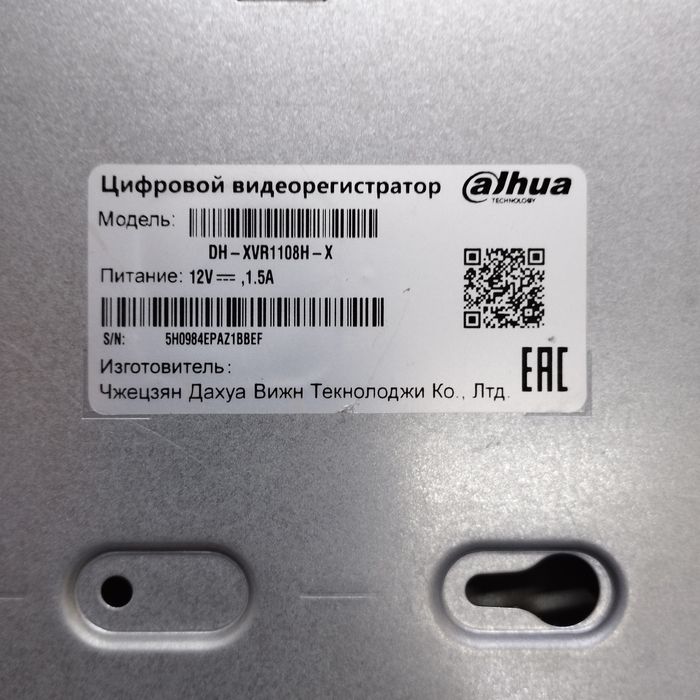 Dahua регистратор
