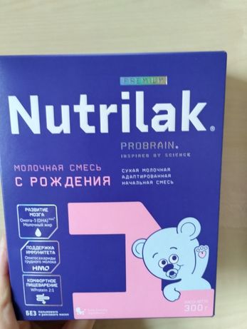 Продам смесь Nutrilak 1