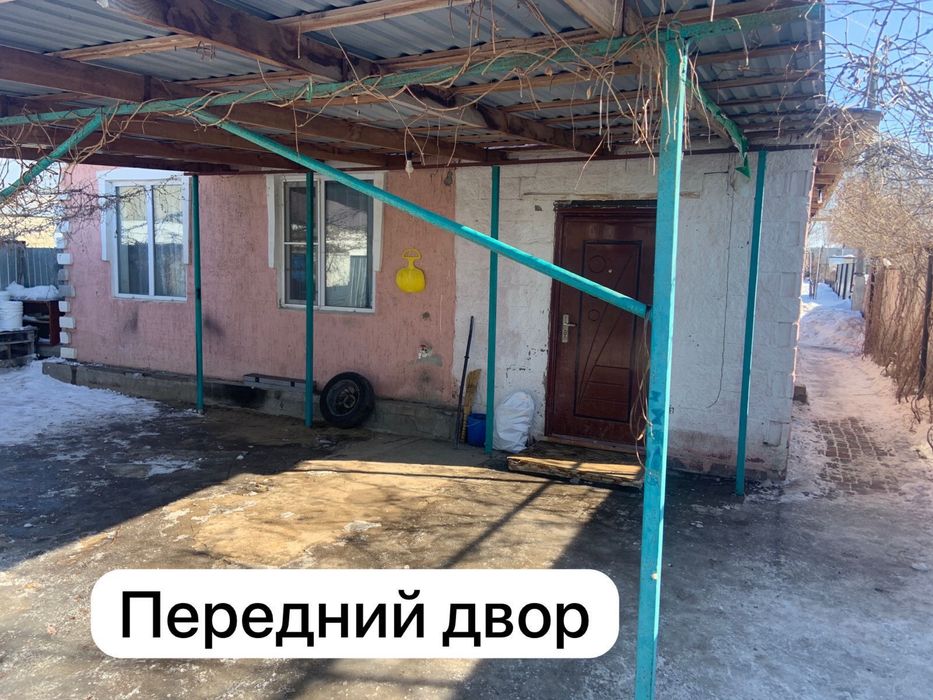 продаю дом старый город