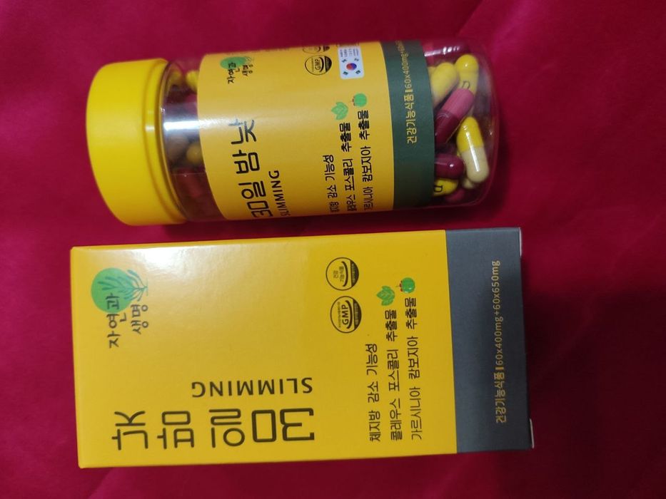 Капсула для похудения день и ночь