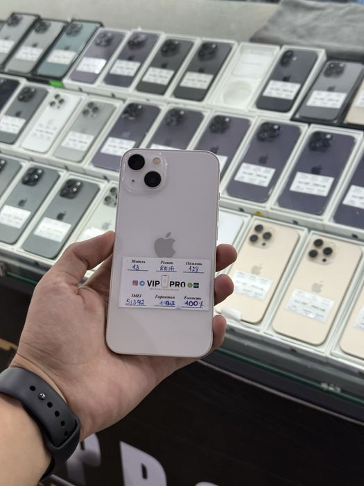 Iphone 13 128 Gb 100%