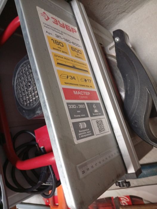 Плиткорез электрический