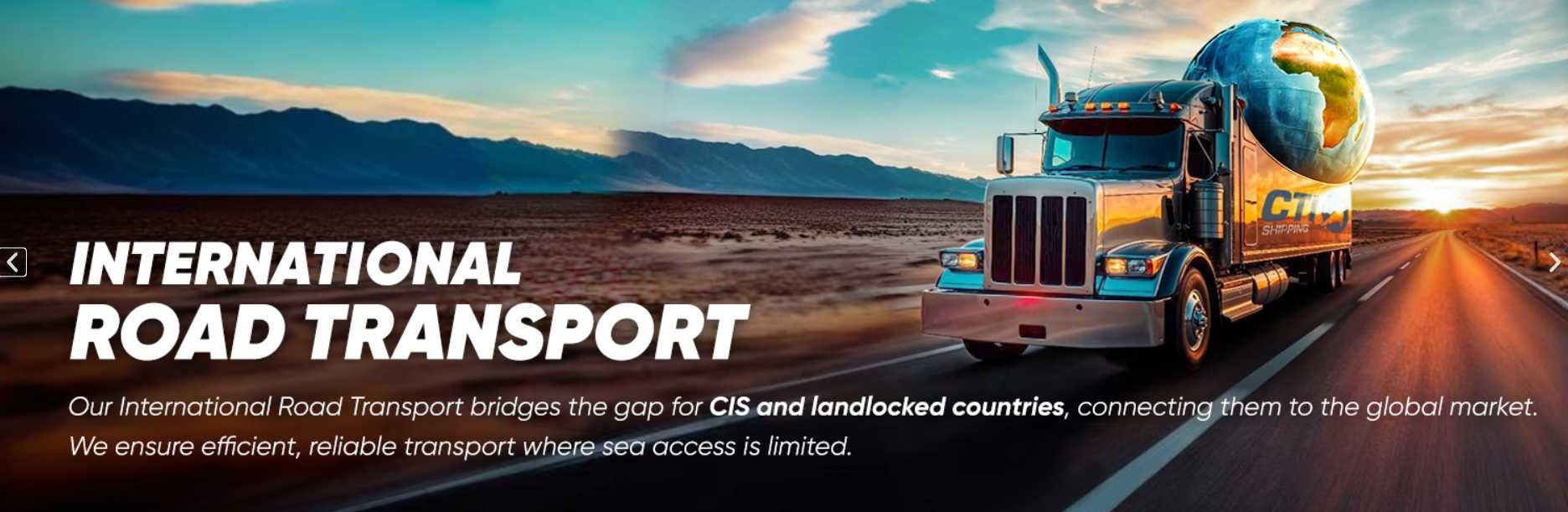 Медународная транспортная компания CTI-shipping  Dubai в Узбекистане