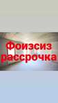 2 хонали квартира сотилади