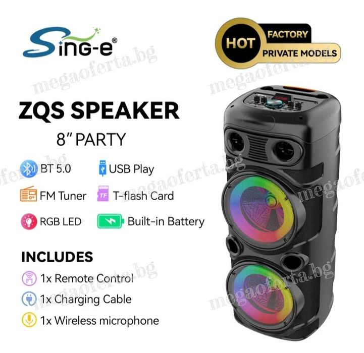 Голяма Караоке Тонколона 16 инча 74см. с Безжичен Микрофон