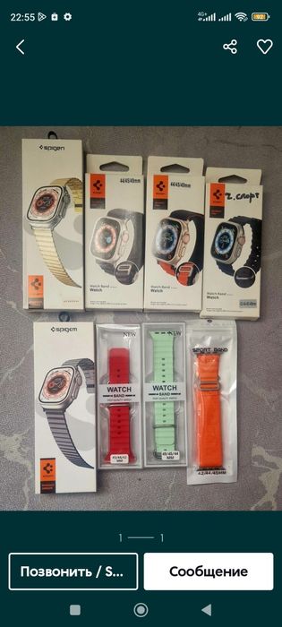 Продам ремешки 8ultra 49mm