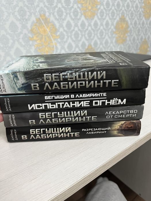 Книги или обмен на что то