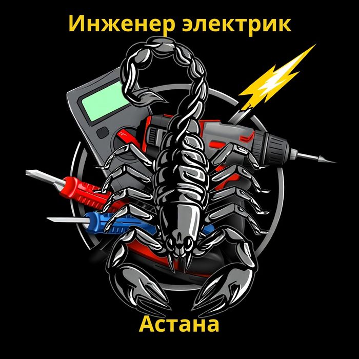 Электрик / Мастер на час