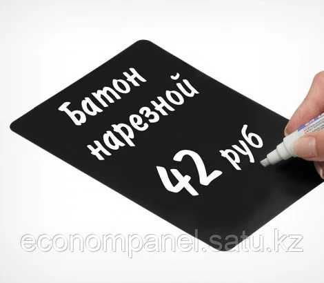 Табличка для нанесения надписей меловым маркером (черная)