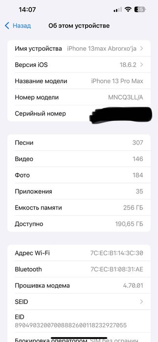 Продается айфон 13 про мах