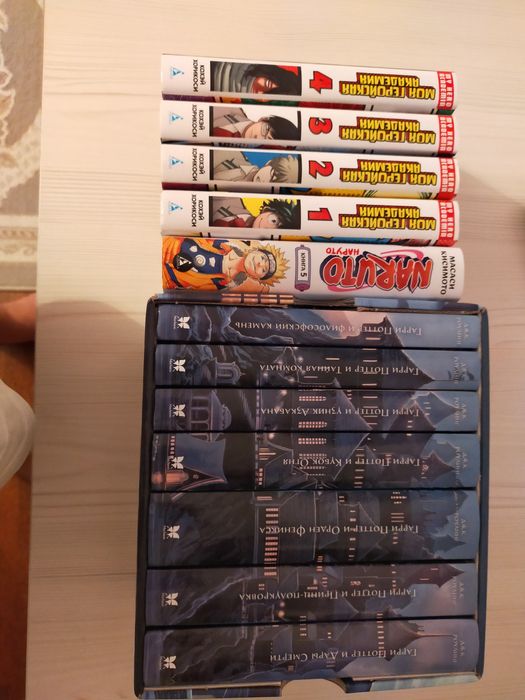 Гарри Поттер ПРОДАН  и манга комиксы,