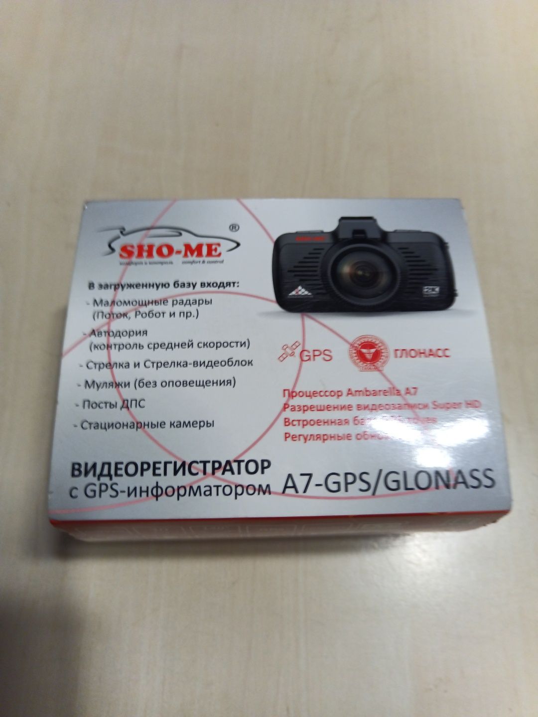 Видеорегистратор SHO-ME 7 GPG/GLONASS