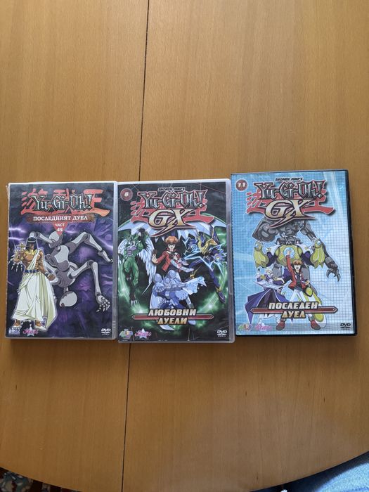 Yu-Gi-Oh колекционерски дискове