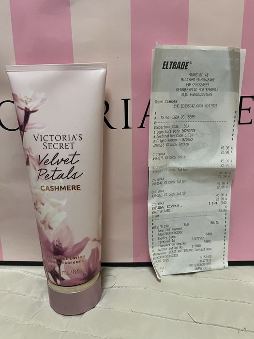 Лосион за тяло Victoria’s secret