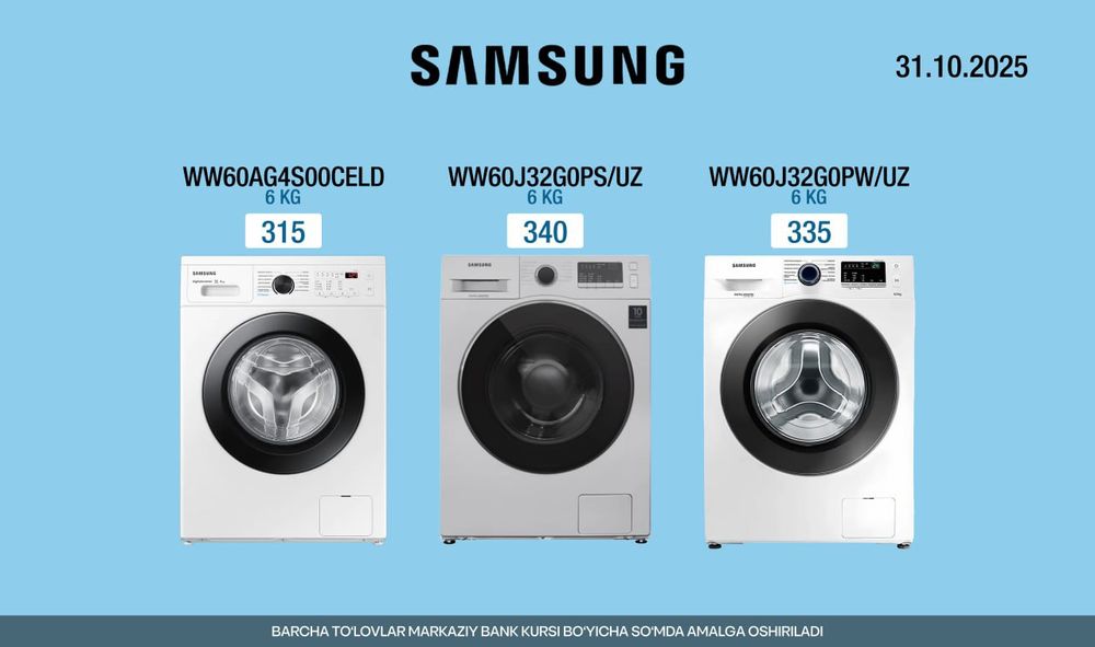 Samsung кир мошина, Стиральная машина