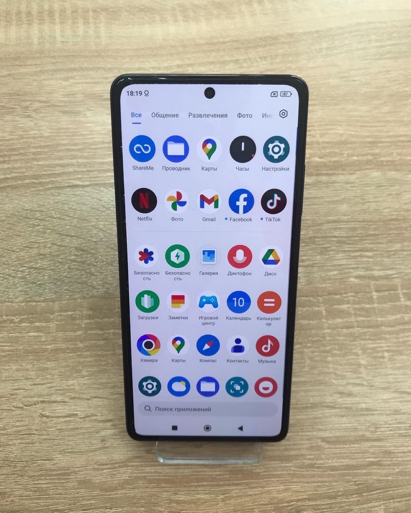 Xiaomi poco x5 pro