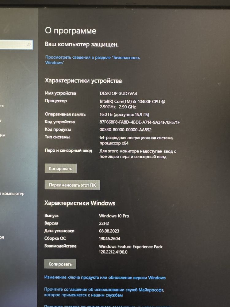 Компютер, принтер, стол, кресло