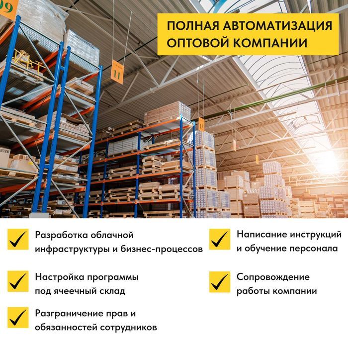 1С Программист Обновления Облако Удаленка СОНО УНФ ЗУП ИТС Сервер НДС