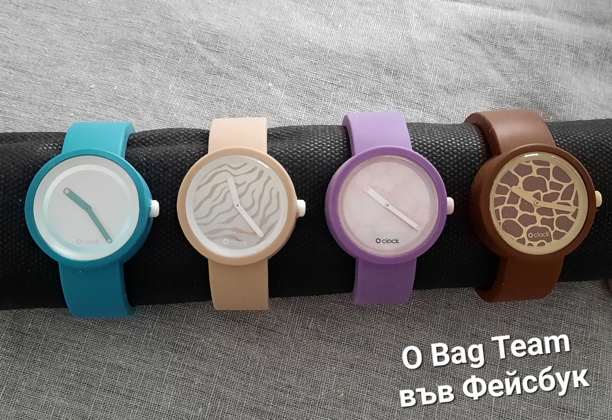 Часовници Obag /o bag