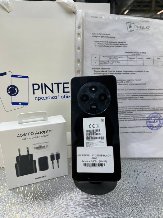 Redmi 14C 256 gb с гарантией