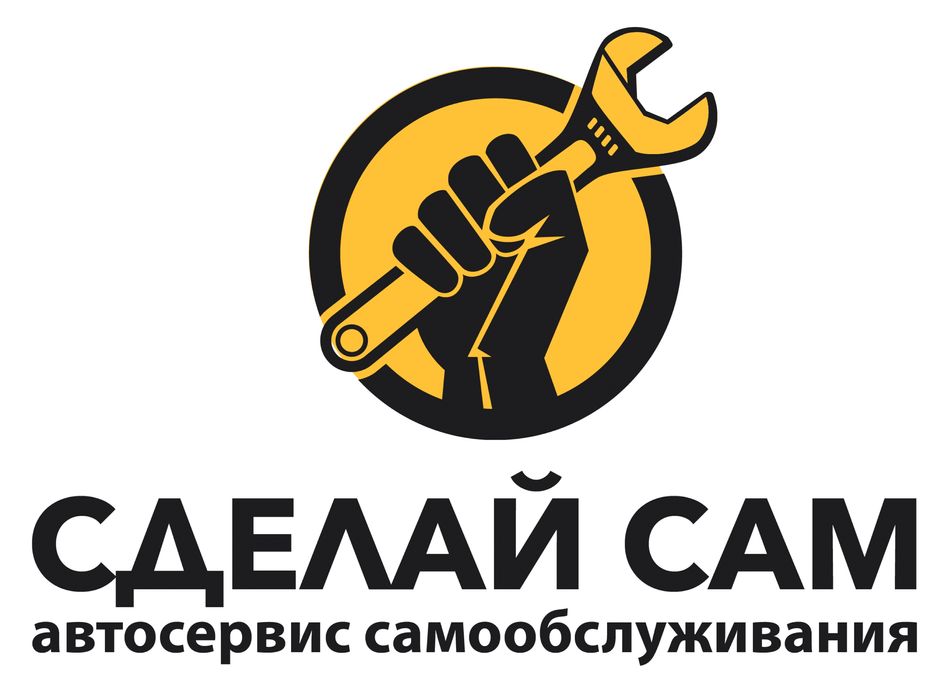 Самообслуживания Сдам Сто подъемник в аренду Сделай сам 3000часовой