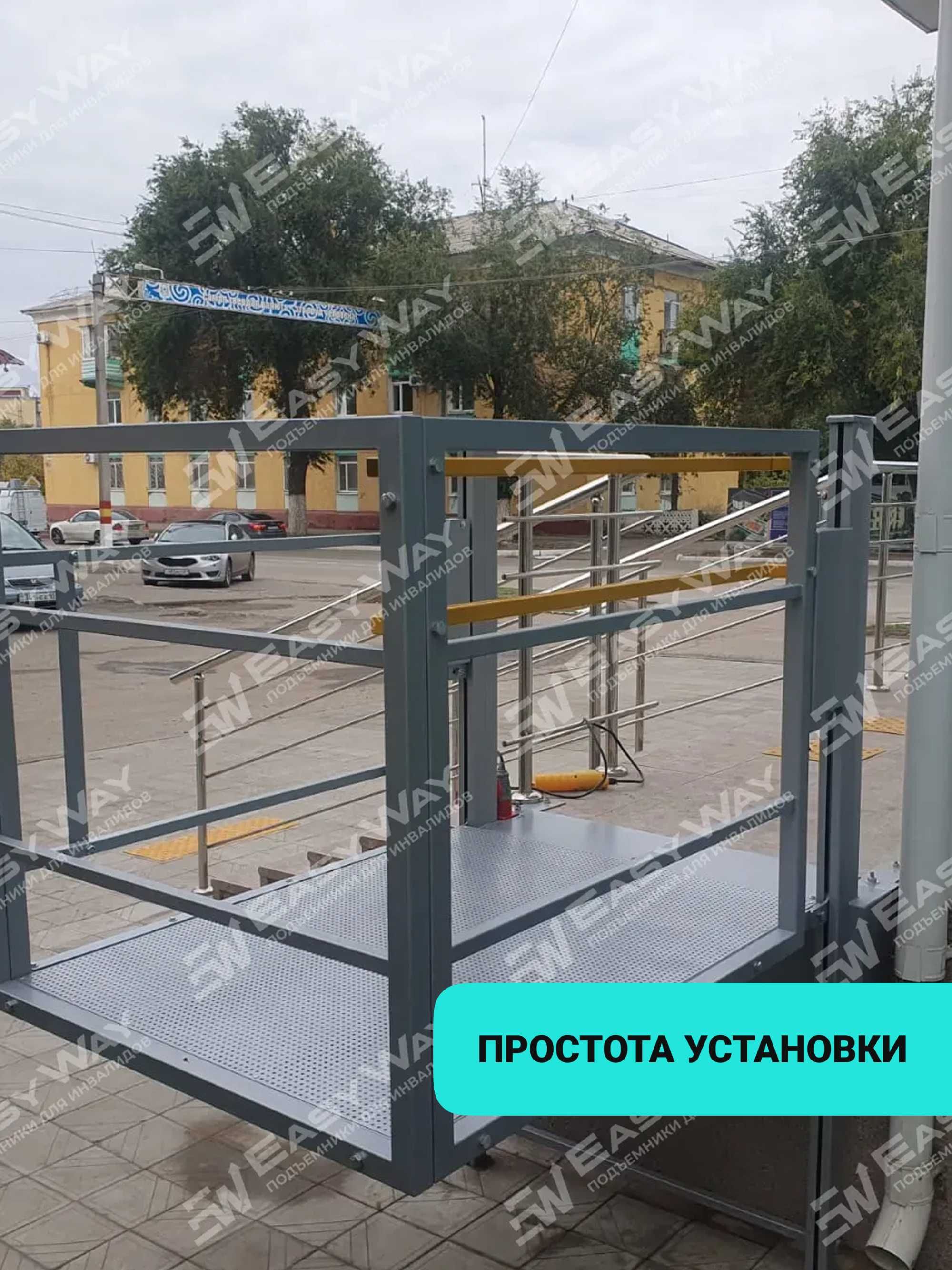 Вертикальные подъемники для инвалидов (г. Уральск)