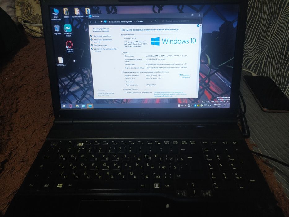 Обнимаю на телефон